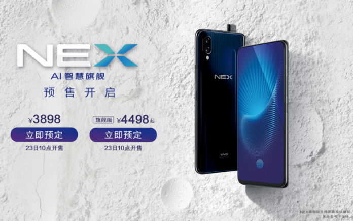 Vivo NEX, Vivo NEX Ultimate