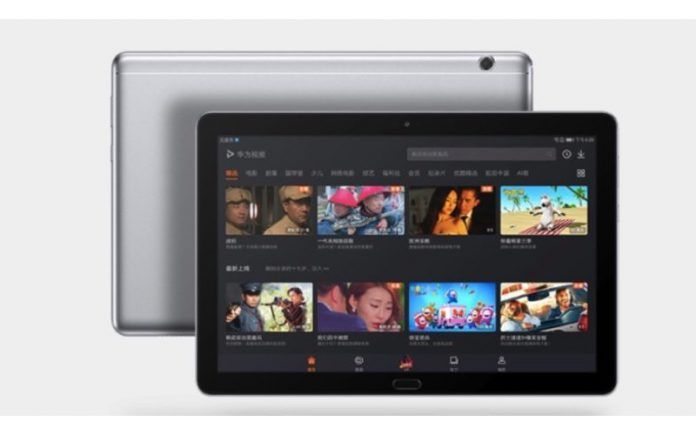 Honor MediaPad T5 Honor MediaPad T5