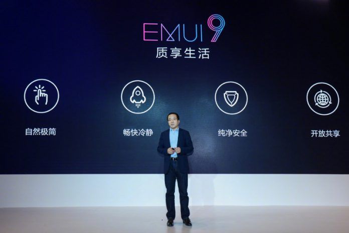Huawei Android 9 beta Huawei Android 9 beta