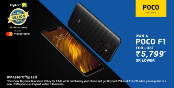 POCO F1 Offer on Flipkart POCO F1 Offer on Flipkart