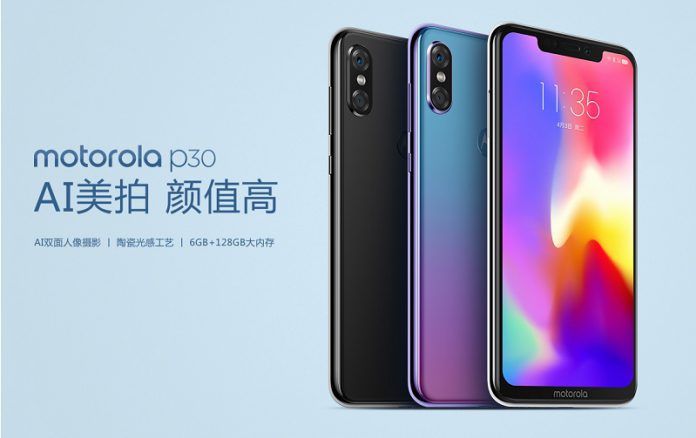 moto-p30-aurora-colour motorola p30