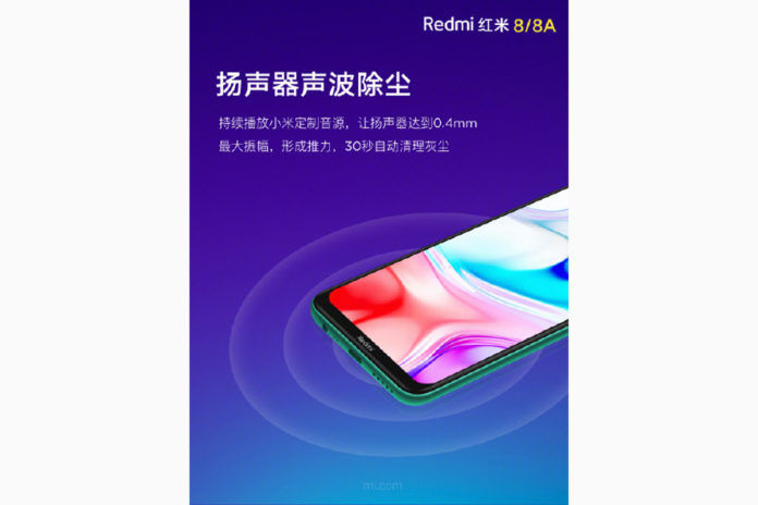 Sonic Dust Removal feature of Redmi 8 and Redmi 8A Sonic Dust Removal feature of Redmi 8 and Redmi 8A
