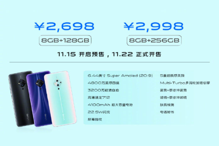 Vivo S5 launched in China (Variants, price, specifications) Vivo S5 launched in China (Variants, price, specifications)