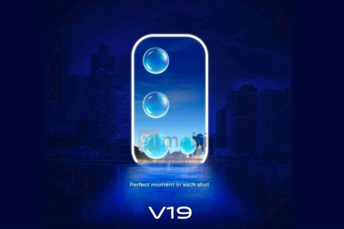VIVO V19 VIVO V19