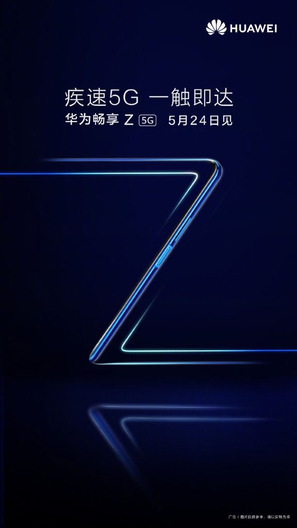 Huawei Enjoy Z 5G دعابة "width =" 338 "height =" 600