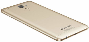 Gionee A1 Lite