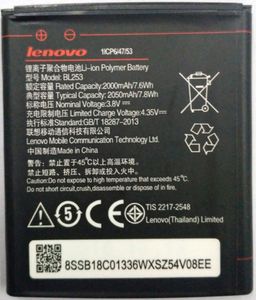 Lenovo Batteries Price In India 2020 | Lenovo Batteries