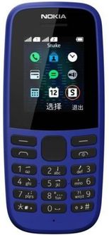 Nokia 105 Dual SIM (2017) Price in India