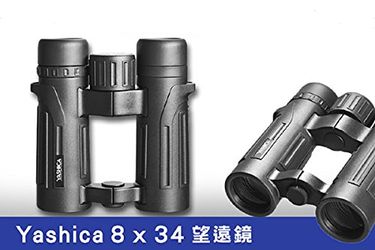 Yashica YBC1238WP 8x34 Waterproof Binocular