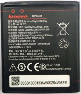 Lenovo BL253 2000mAh Battery (For A2010) Price in India