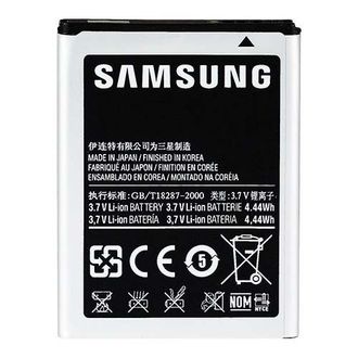 Samsung EB454357VUCINU Battery Price in India