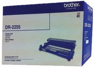 Brother DR-2255 Blue Drum Cartridge
