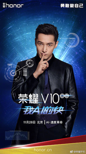 Honor V10 launch poster
