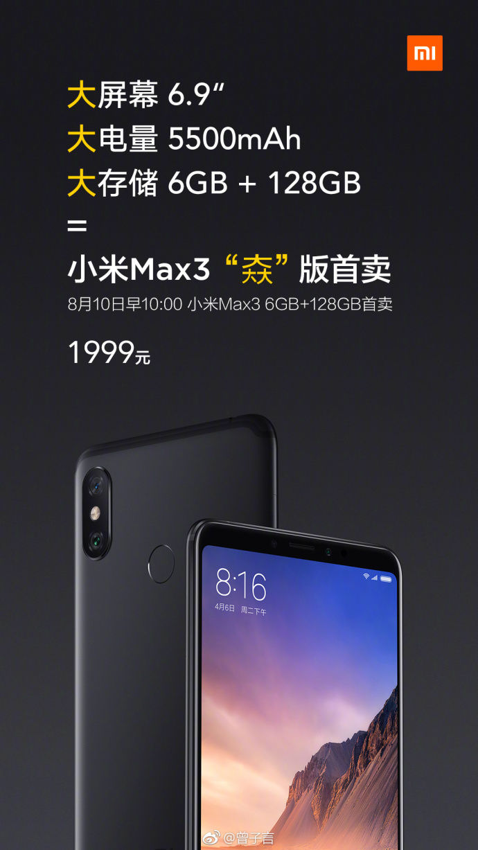 Xiaomi Mi Max 3 6GB+128GB Variant First Sale on August 10 in China