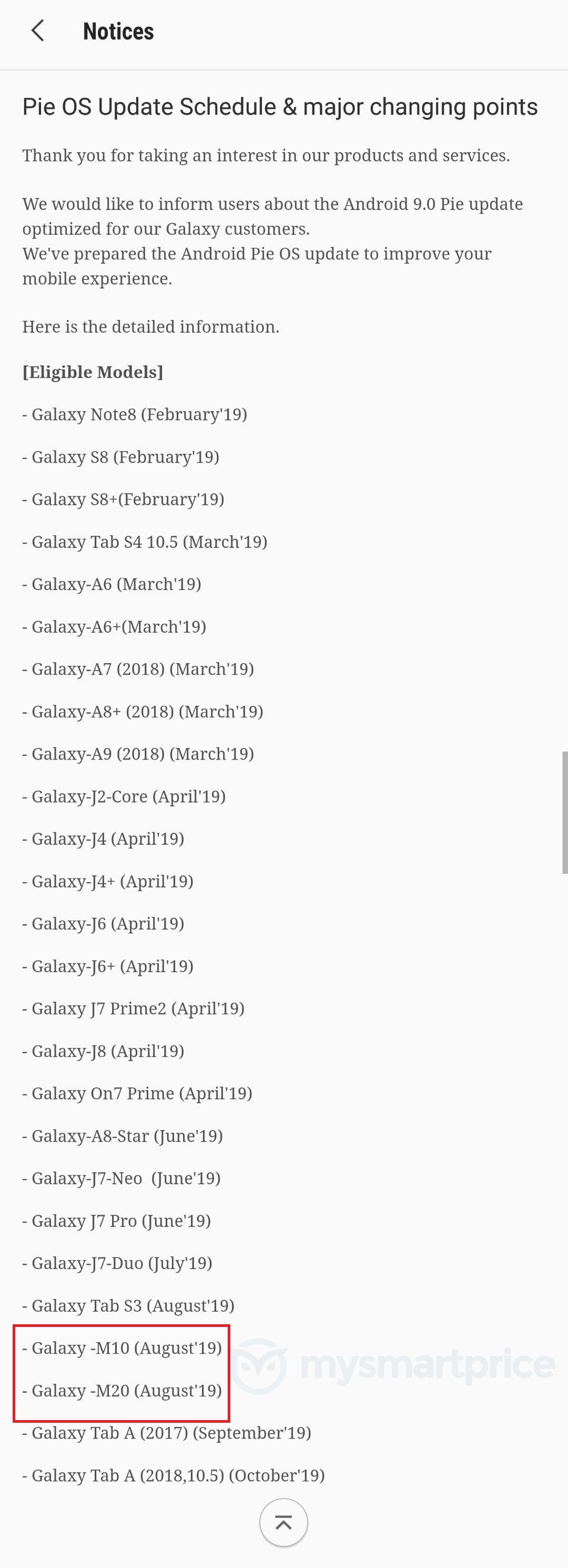 samsung android 9 update list