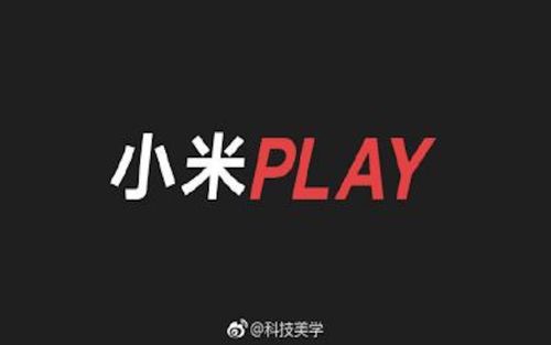 https://assets.mspimages.in/gear/wp-content/uploads/2018/12/Xiaomi-Play.jpeg