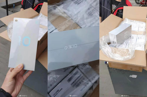 https://assets.mspimages.in/gear/wp-content/uploads/2020/02/Xiaomi-Mi-10-leaked-retail-box-images.jpg