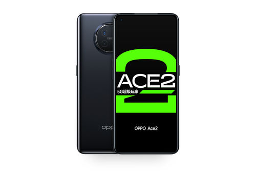 https://assets.mspimages.in/gear/wp-content/uploads/2020/04/Oppo-Ace-2-official-image.jpg