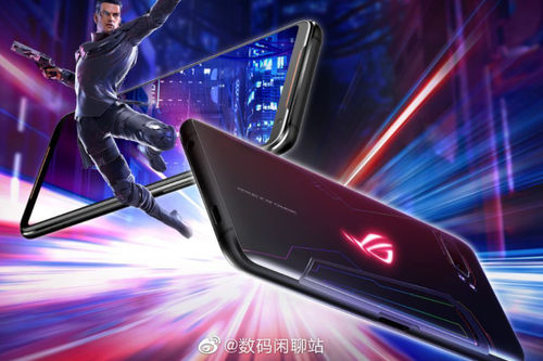 https://assets.mspimages.in/gear/wp-content/uploads/2020/06/Asus-ROG-Phone-3.jpg