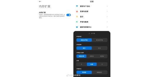 https://assets.mspimages.in/gear/wp-content/uploads/2021/07/MIUI-13-memory-expansion.jpg
