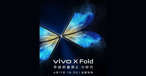 https://assets.mspimages.in/gear/wp-content/uploads/2022/03/Vivo-X-Fold-China-Launch-MySmartPrice.jpeg