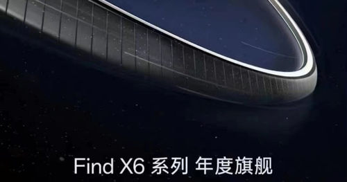 https://assets.mspimages.in/gear/wp-content/uploads/2023/03/Oppo-Find-X6-Pro-Series-1.jpg