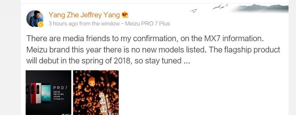 The Meizu MX7 might not launch before 2018