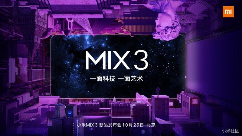 Xiaomi Mi MIX 3 Will Support Handheld Super Night Scene Mode