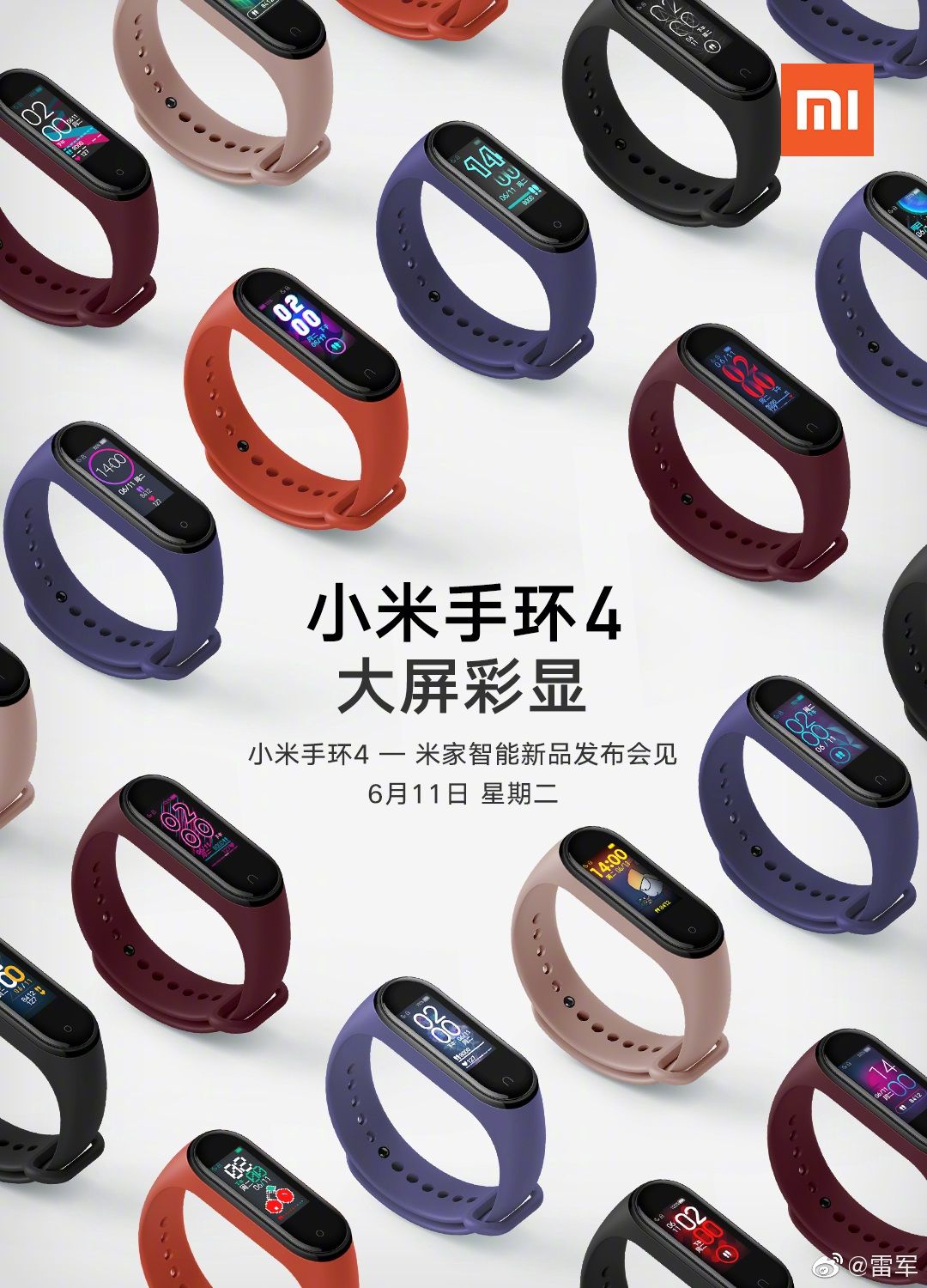 Xiaomi Mi Band 4 Poster Weibo