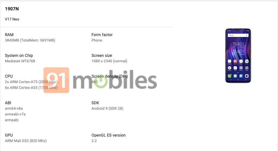 Vivo V17 Neo Leak