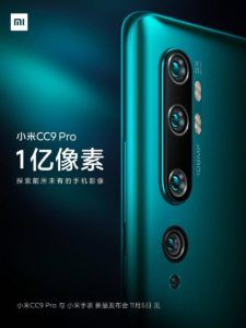 cc9 pro