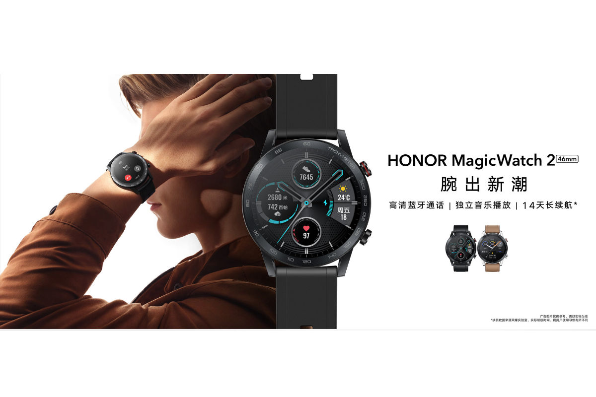 Honor MagicWatch 2 - Price in India, Full Specs (1st November 2023)