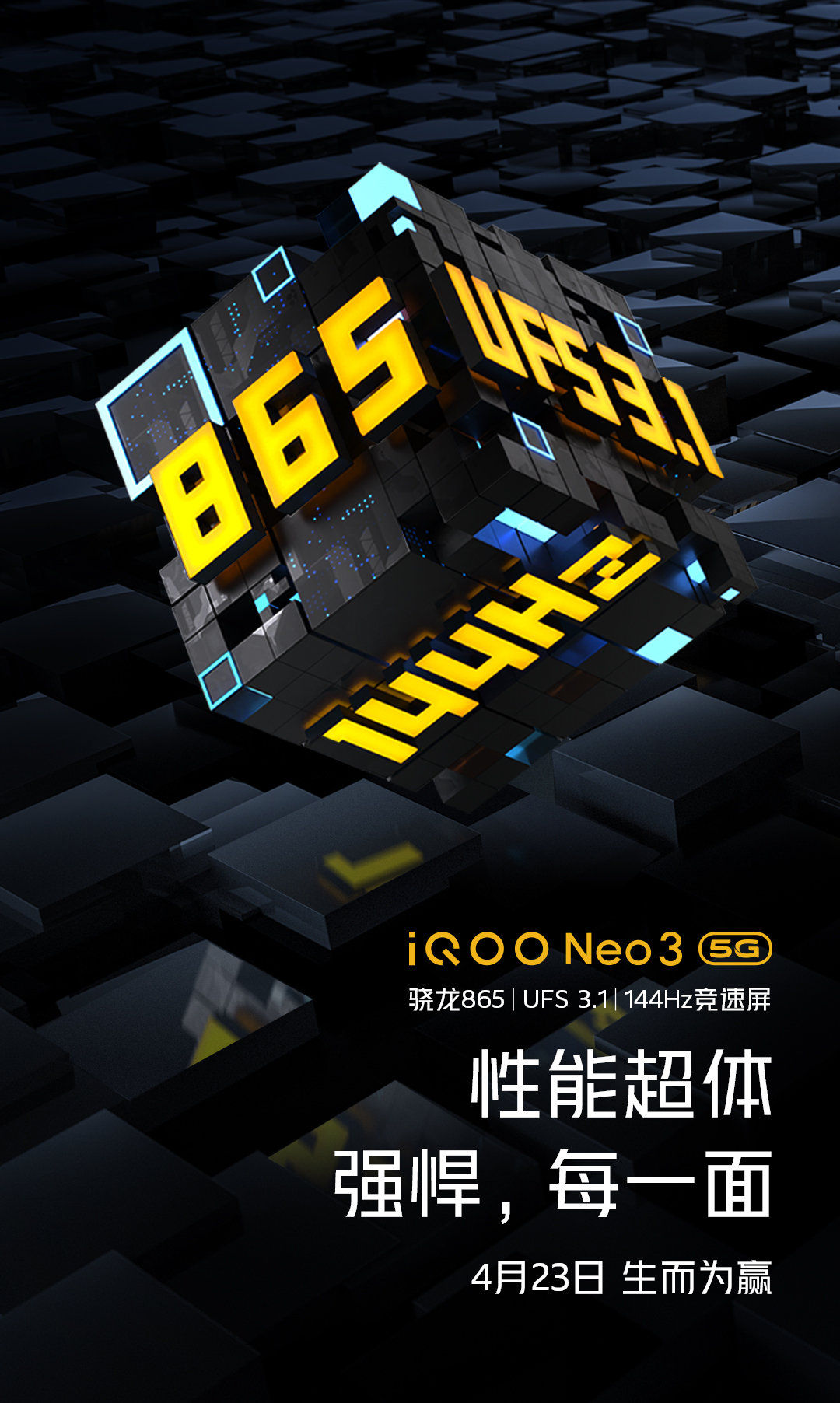 IQOO Neo 3 Poster