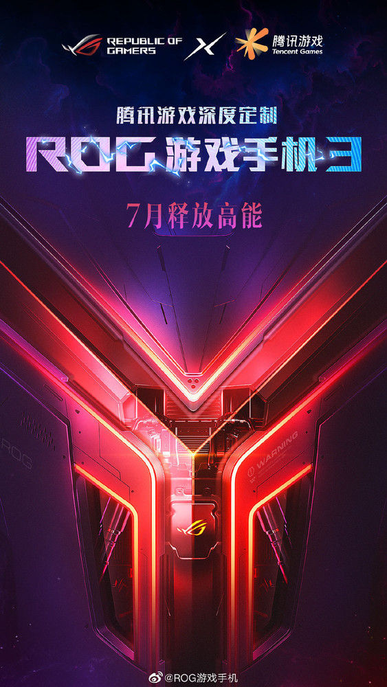 Asus ROG Phone 3 launch date