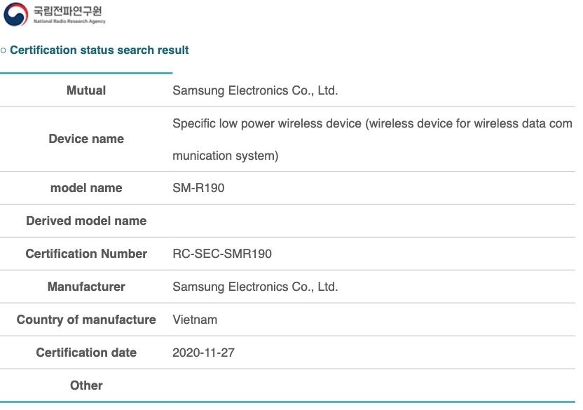 Samsung Galaxy Buds Beyond (SM-R190)