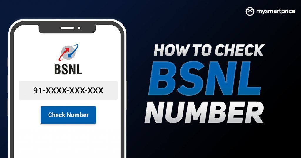 know your mobile number bsnl