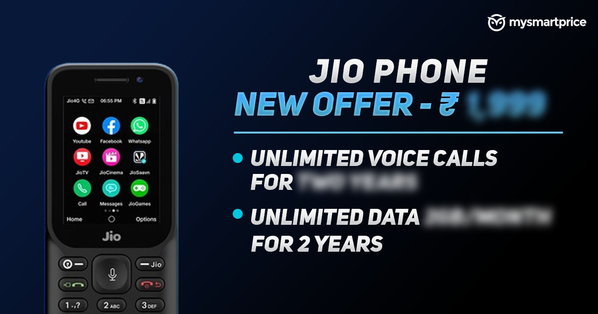 jio phone new offer