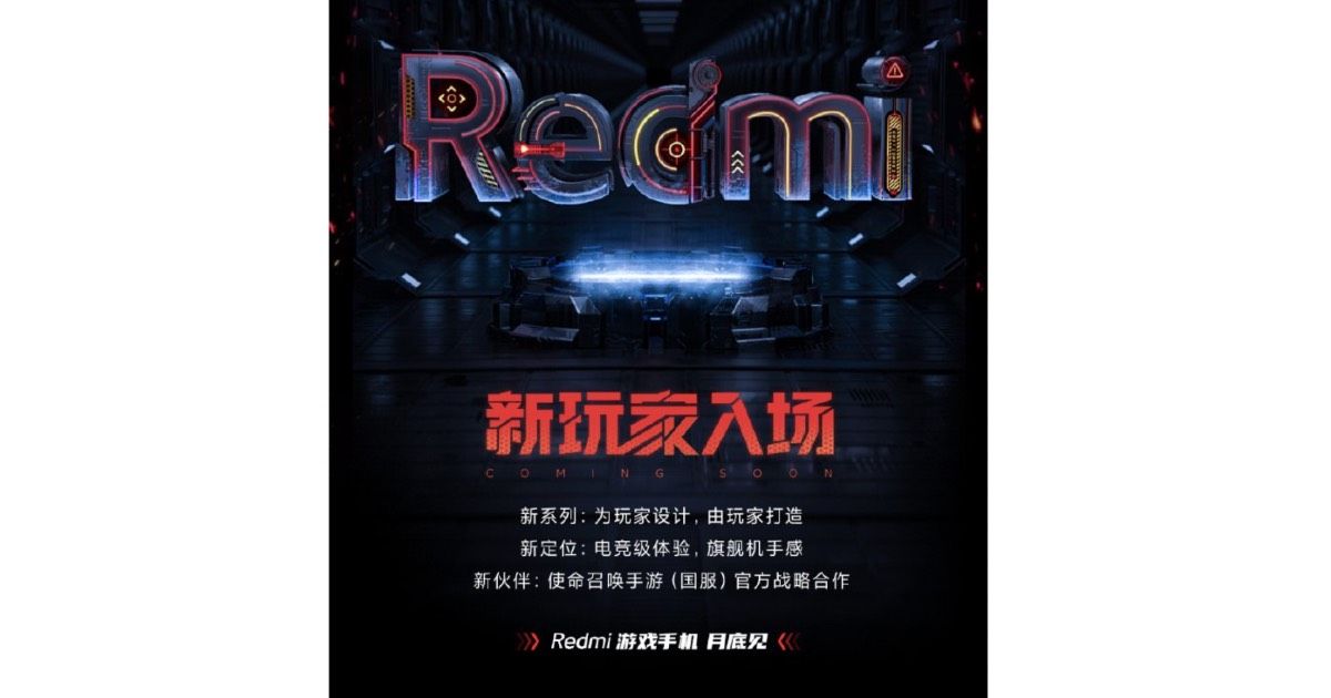 Redmi gaming phone