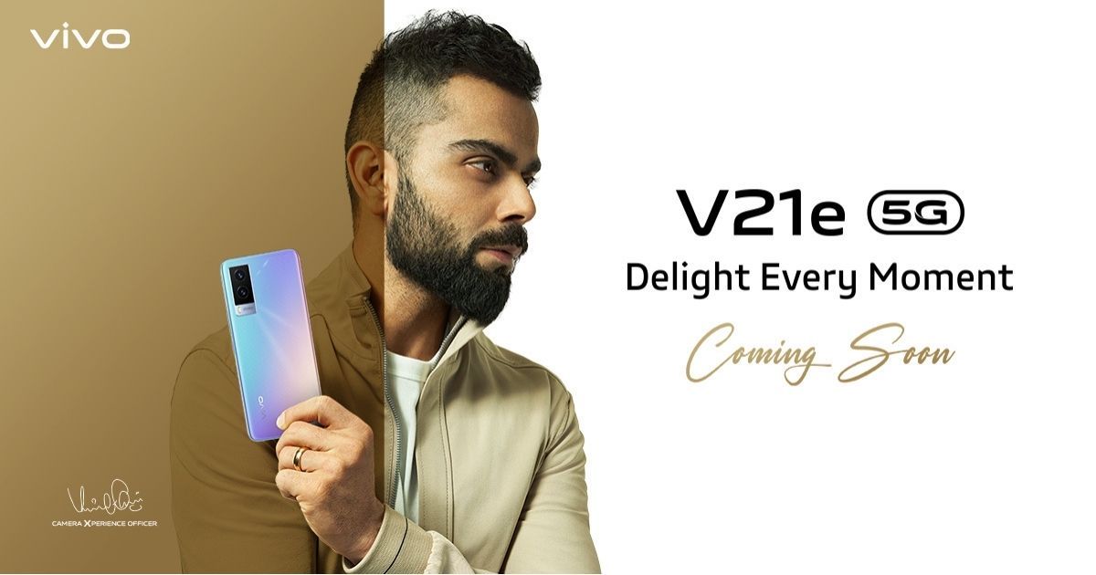 Vivo V21e 5G India Launch