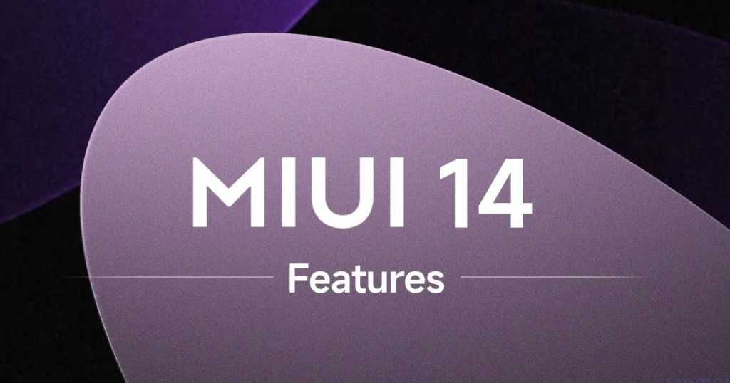 MIUI 14