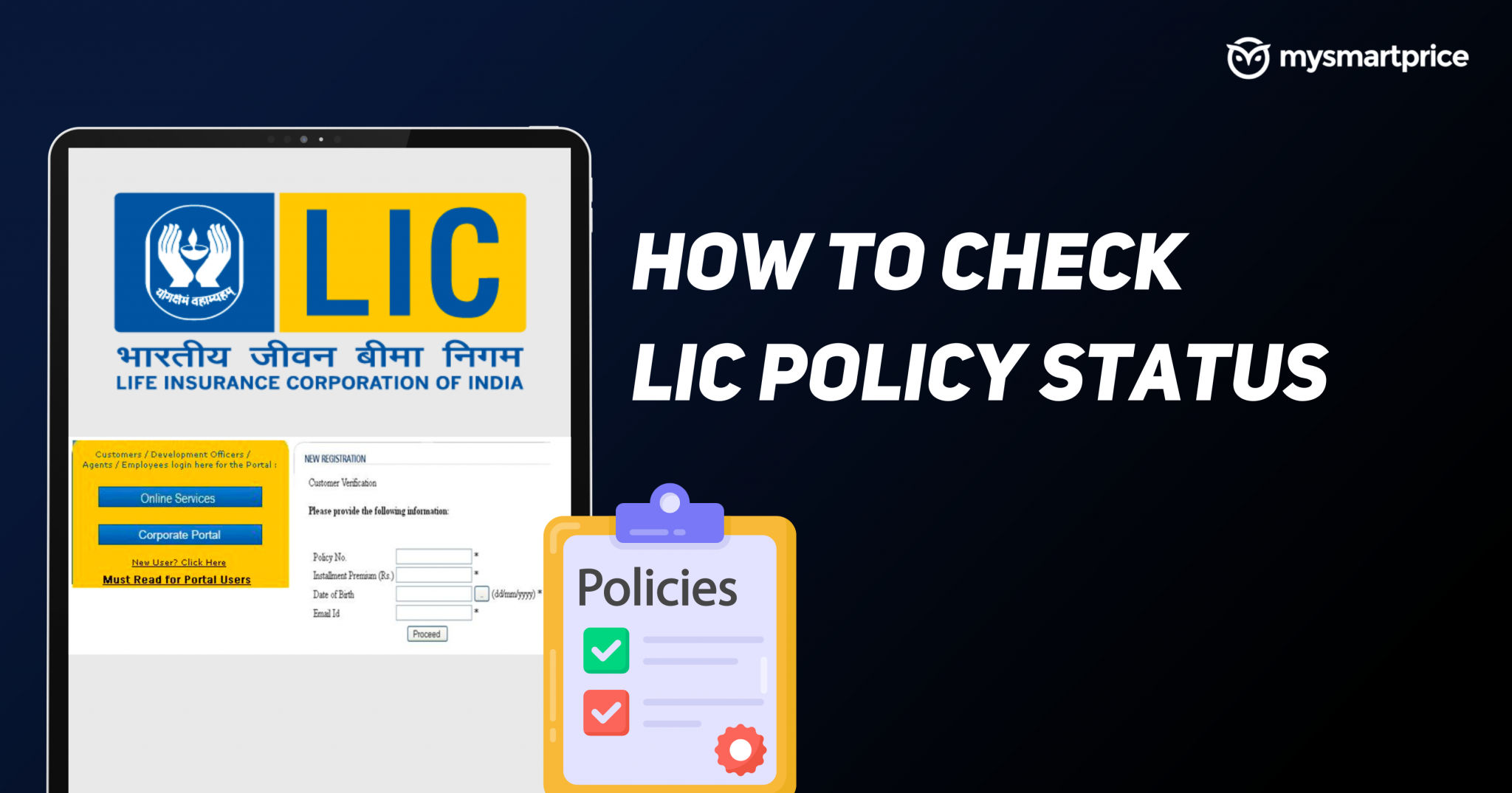 LIC Policy: How to Check LIC Policy Status Without Registration ...