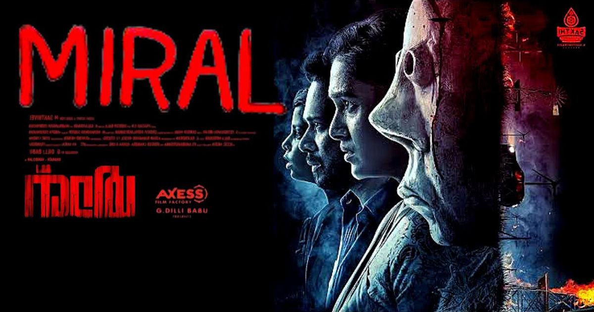 miral movie review in tamil