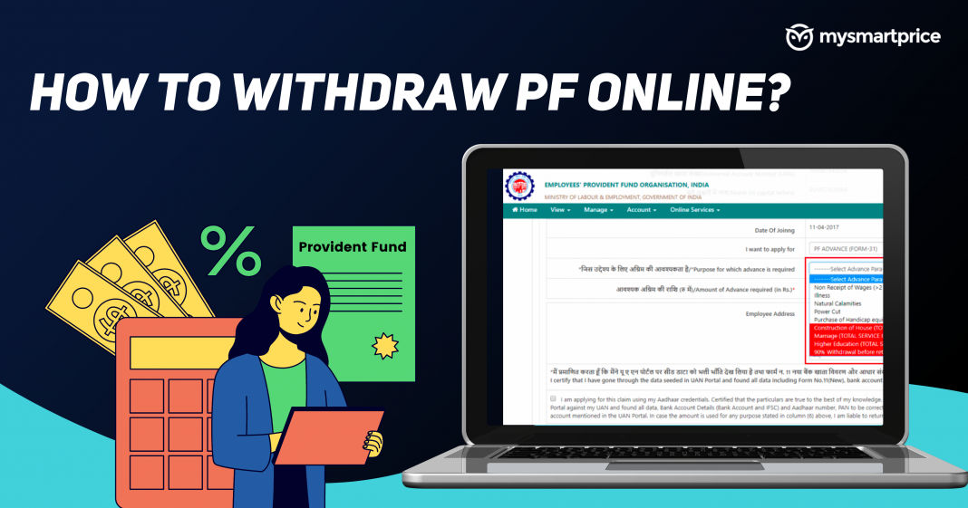 PF Withdrawal Online: How To Withdraw EPF Online And Check Status ...