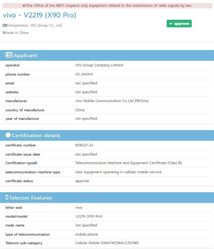 Vivo X90 Pro Global Version Spotted on Geekbench, EEC and Wireless Power  Consortium Certification Websites, Might Arrive Soon - MySmartPrice