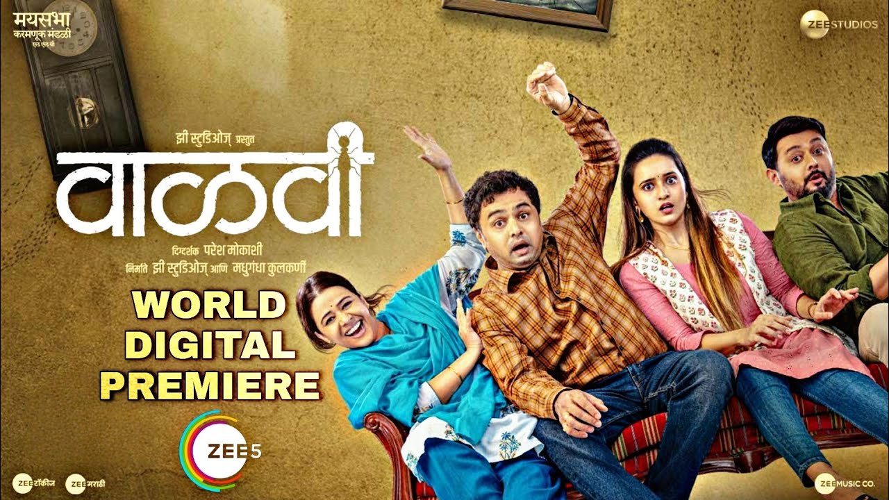 Vaalvi OTT Release Date ZEE5 To Stream The Movie From February 24 