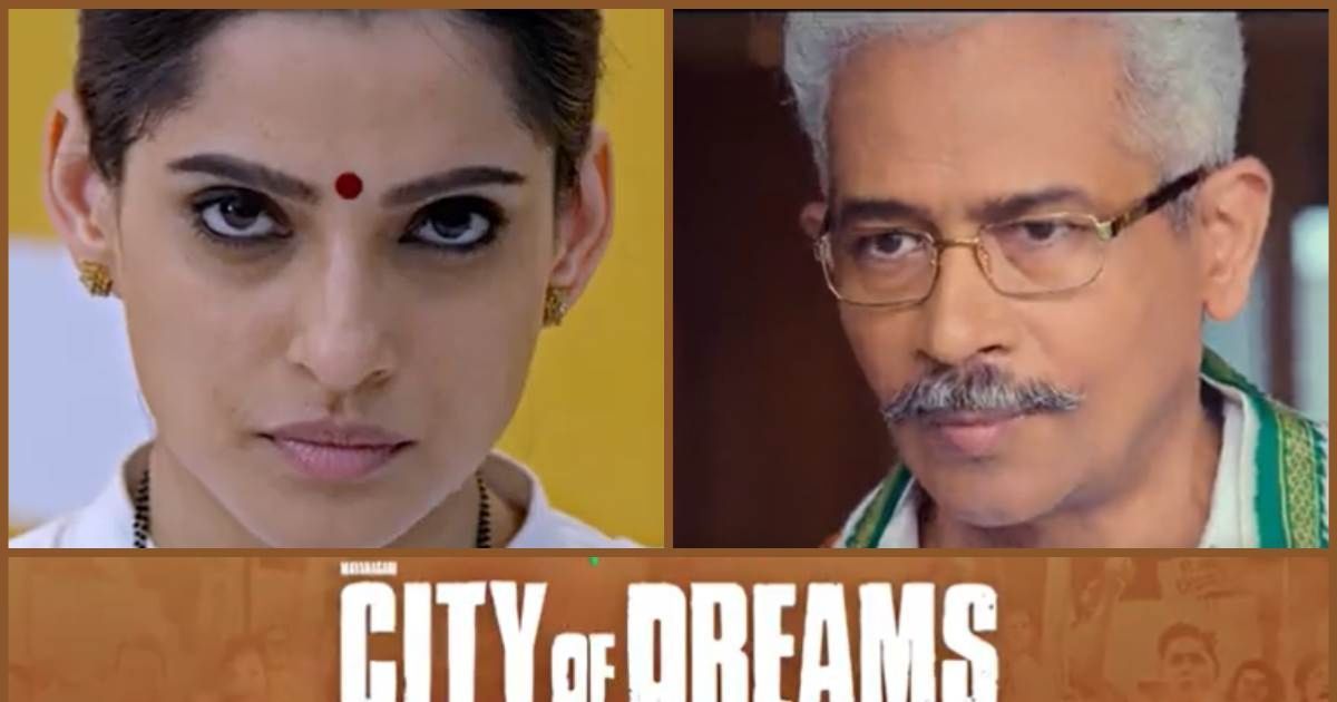 City of dreams hotstar imdb hot sale