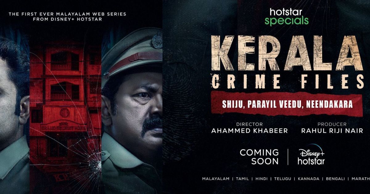 Kerala Crime Files OTT Release Disney Hotstar Teases Viewers