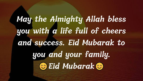 Eid-ul-Adha 2023: Best Bakrid Wishes, Quotes, Messages, Captions to ...