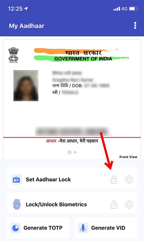 How To Check Your Aadhaar Card Status Online And Offline Mysmartprice