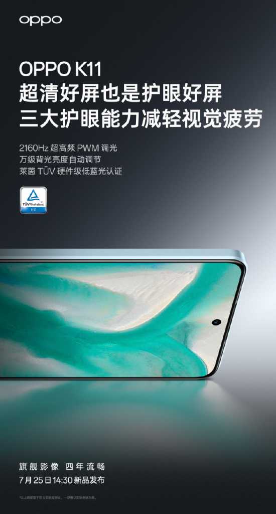 OPPO K11 5G Display Specifications Revealed Ahead of July 25 Launch ...